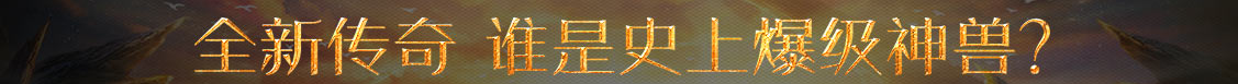先鋒焦點